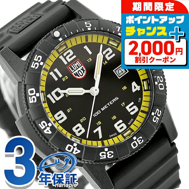＼8/5は激アツ★超ラッキーDAY／ ルミノックス レザーバック シータートル ジャイアント 0320シリーズ クォーツ 電池式 腕時計 ブランド メンズ LUMINOX 0325 アナログ ブラック 黒 スイス製 おしゃれ 防水 文字盤 大きい プレゼント 男性 実用的