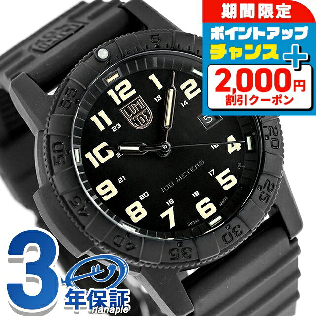 楽天市場】ルミノックス レディースの通販