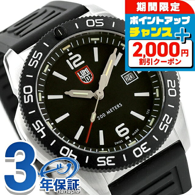 楽天市場】ルミノックス クロノグラフ 3181の通販