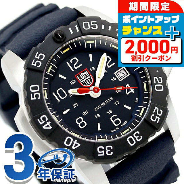 楽天市場】ルミノックス スコットキャセルの通販