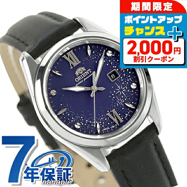 楽天市場】オリエント ソーラー電波時計の通販