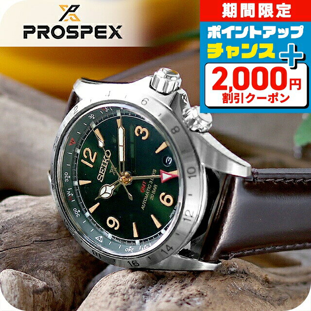 楽天市場】チタン（シリーズプロスペックス（セイコー））（腕時計）の通販