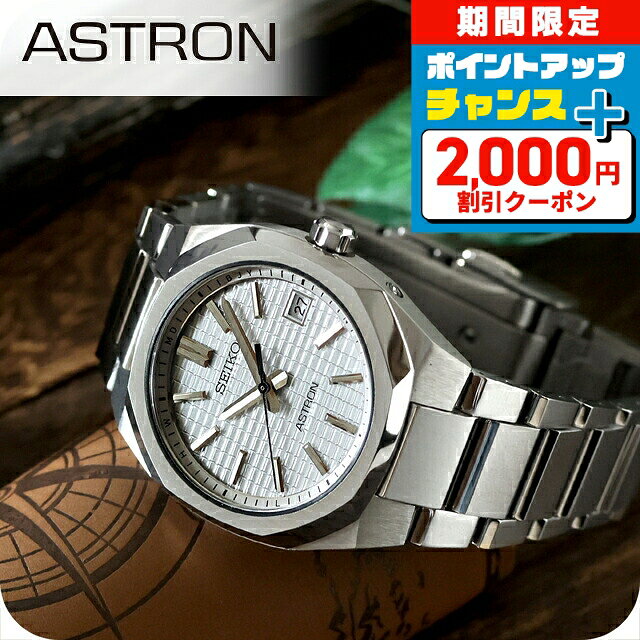楽天市場】seiko ソーラー電波 メンズ チタンの通販