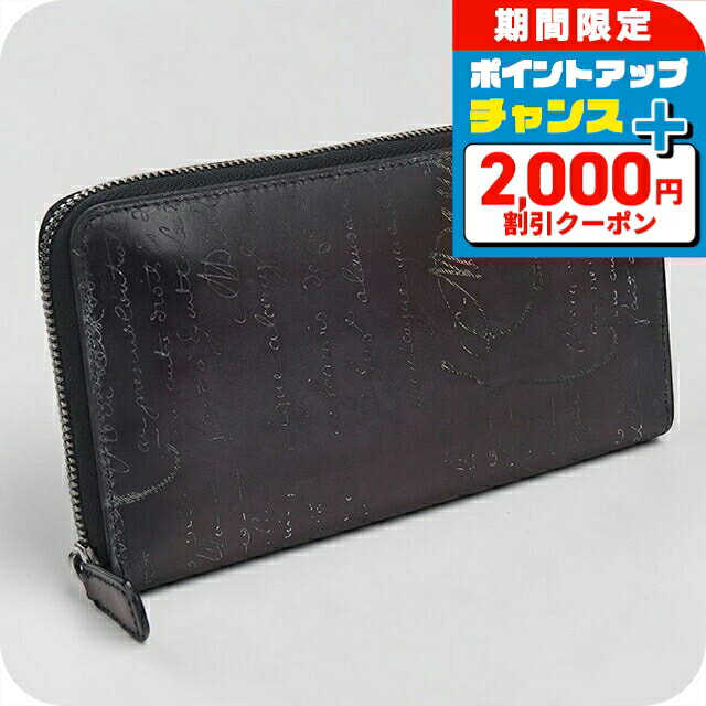 楽天市場】長財布（ブランドベルルッティ）（メンズ財布｜財布・ケース