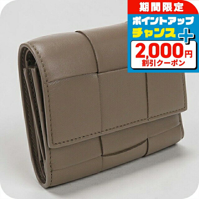 楽天市場】ボッテガ 財布（カラーブラウン）（財布・ケース｜バッグ