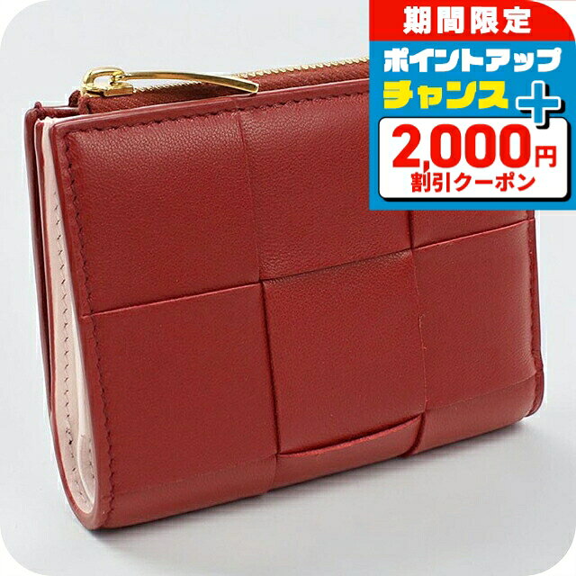 楽天市場】ボッテガヴェネタ 財布 二つ折り（レディース財布｜財布