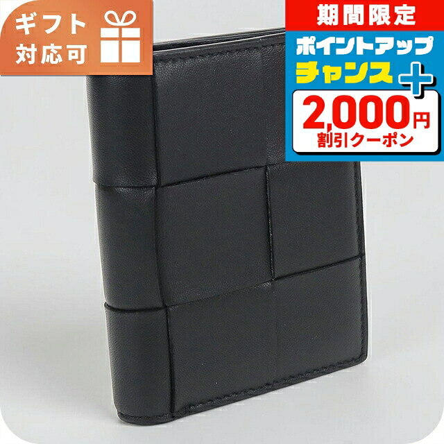楽天市場】ボッテガヴェネタ カセット スモール 二つ折りウォレットの通販