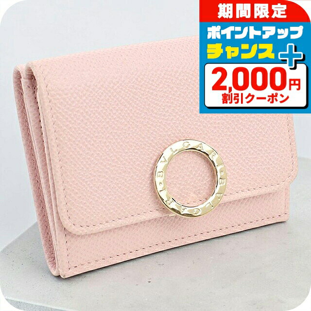 新品同様　BVLGARI ブルガリ　三つ折り財布　サークル金具　レザー　ピンク 楽天市場】ブルガリ（形状（財布）三つ折り財布）（レディース財布