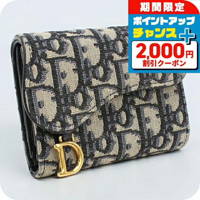 楽天市場】dior saddle（レディース財布｜財布・ケース）：バッグ
