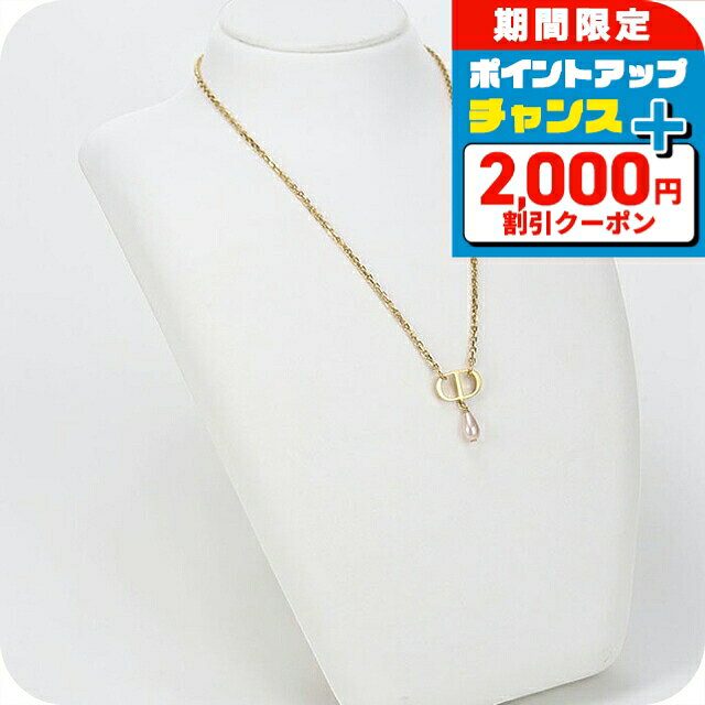 楽天市場】ディオール（ブランドディオール）（ジュエリー