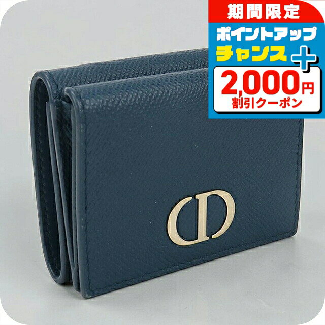 楽天市場】青 ブルー（ブランドディオール）（財布・ケース｜バッグ