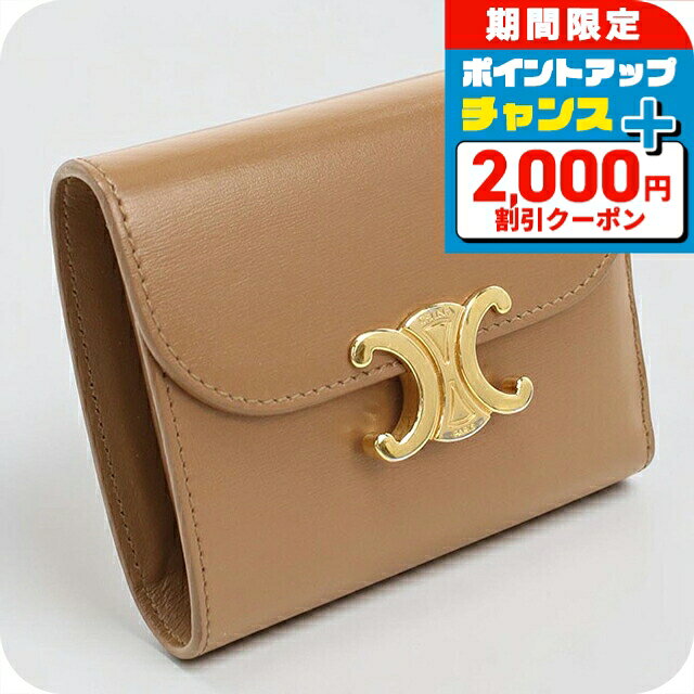 ＼25日は激アツ★超ラッキーDAY／  セリーヌ 三つ折り財布 三折財布 レディース ブランド CELINE トリオンフ スモール フラップウォレット 0D783DPV ブラウン ウォレット 高級 おしゃれ プレゼント 実用的