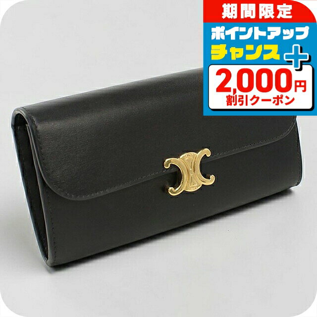 楽天市場】レディース財布（ブランドセリーヌ・素材（生地・毛糸）本革