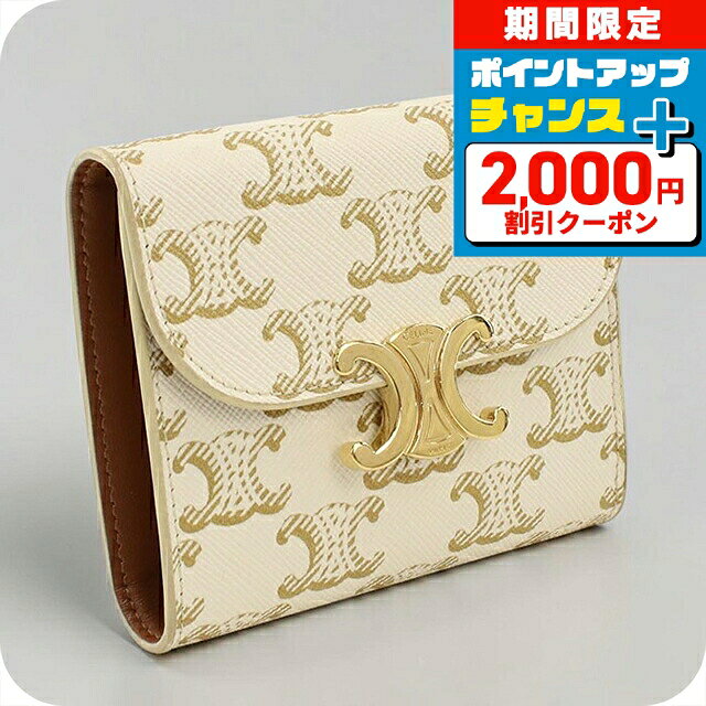 楽天市場】セリーヌ CELINE 財布（カラーホワイト）（バッグ・小物