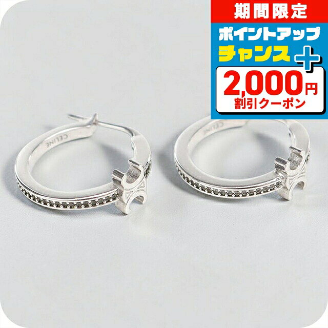 楽天市場】セリーヌ フックピアス（ジュエリー・アクセサリー）の通販