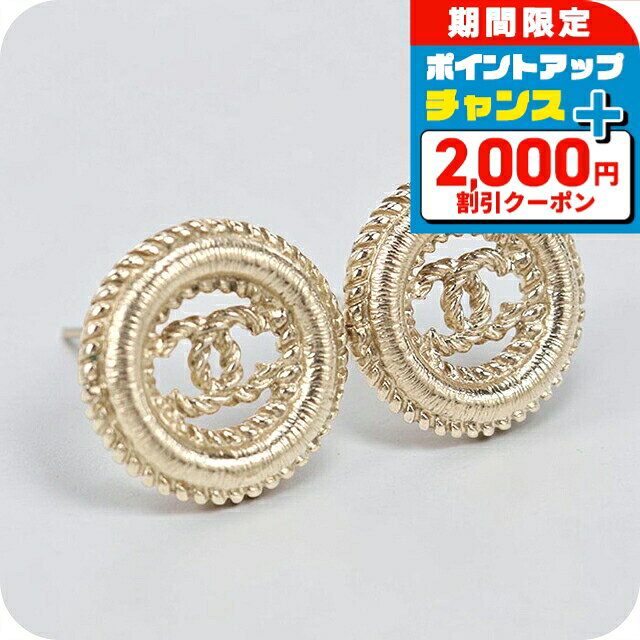 CHANEL ピアス ノベルティ新品 楽天市場】chanel ノベルティ ピアスの通販