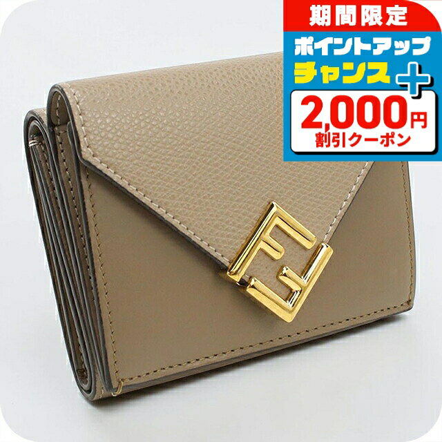 楽天市場】フェンディ財布グレージュの通販