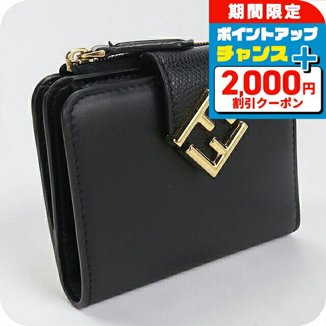 楽天市場】二つ折り財布（ブランドフェンディ）（レディース財布｜財布
