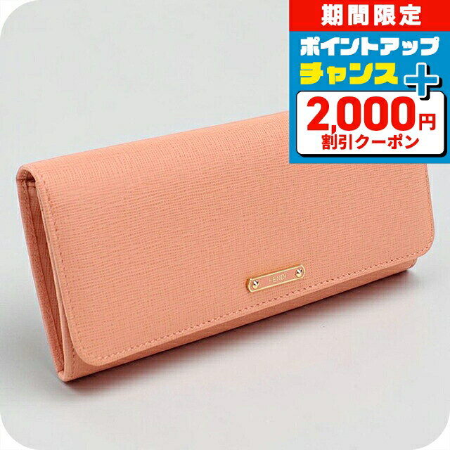 楽天市場】fendi 長財布（カラーピンク）（バッグ・小物・ブランド雑貨