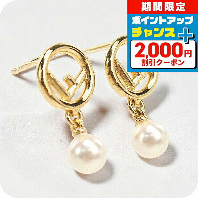 楽天市場】ピアス（ブランドフェンディ）（レディースジュエリー