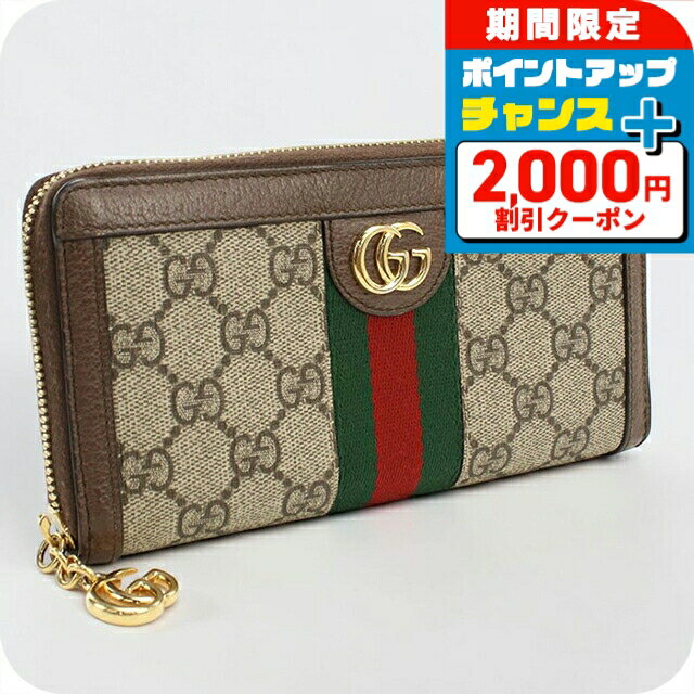 楽天市場】グッチ レザー ジップアラウンドウォレットの通販