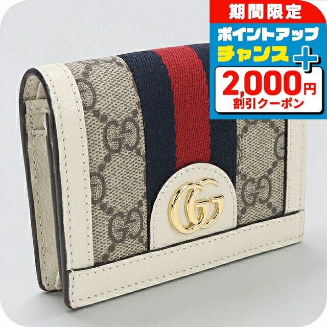 楽天市場】グッチ カードケース（レディース財布｜財布・ケース