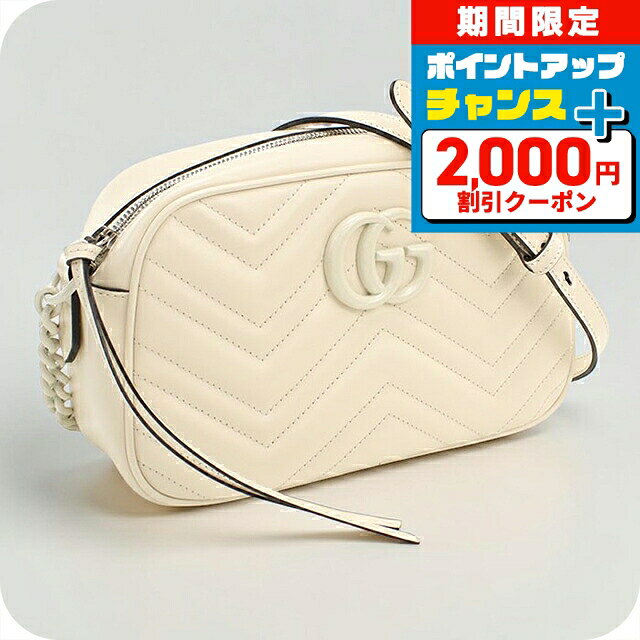 楽天市場】グッチ バッグ（カラーホワイト）（ショルダーバッグ