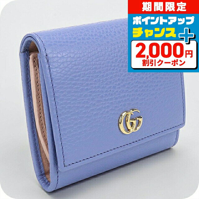 楽天市場】グッチ 財布 二つ折り レディース（カラーブルー）の通販