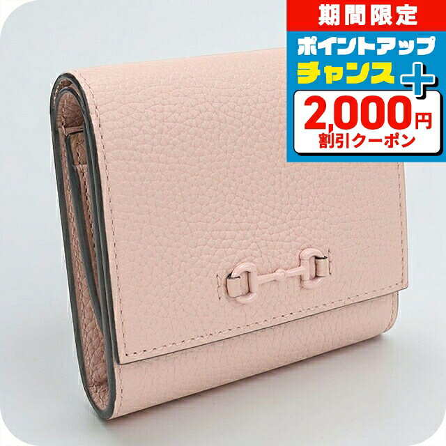 楽天市場】グッチ 財布 二つ折り ピンクの通販