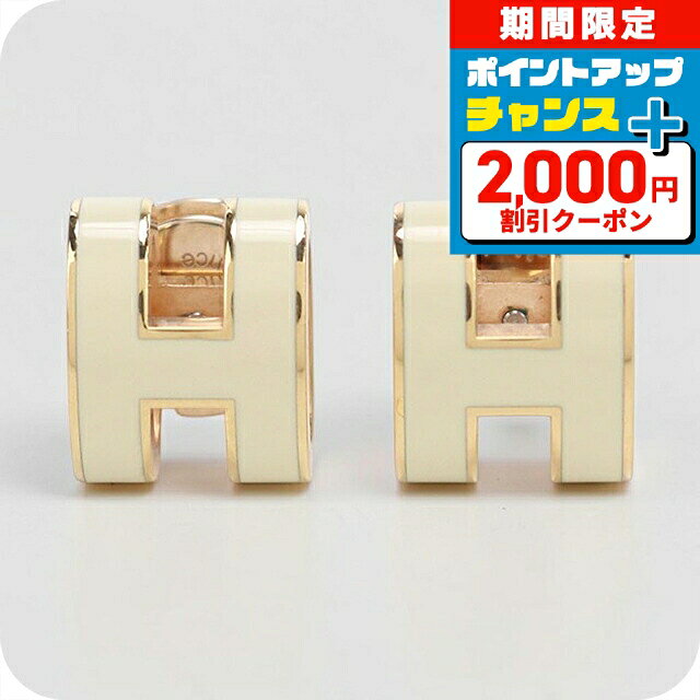 楽天市場】エルメス ピアス（カラーホワイト）の通販