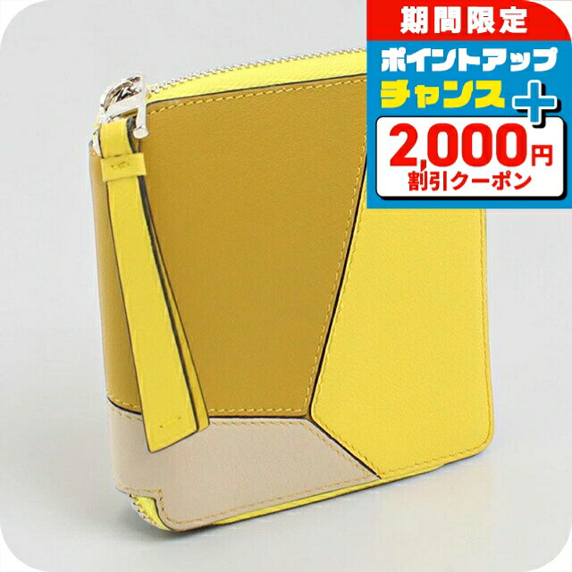 楽天市場】ロエベ 財布（カラーイエロー）の通販