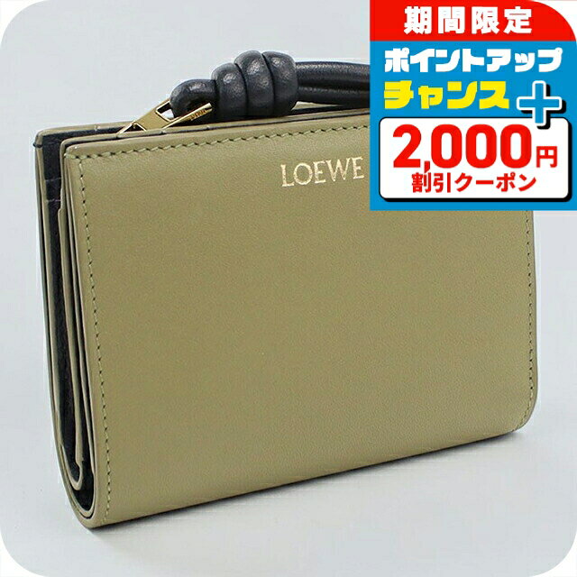 楽天市場】二つ折り財布（ブランドロエベ）（レディース財布｜財布