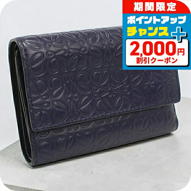 楽天市場】ロエベ loewe（カラーネイビー）（レディース財布｜財布