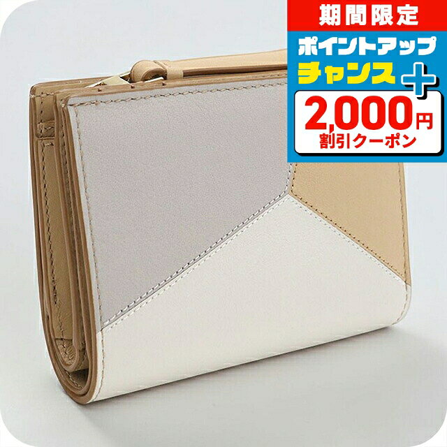 楽天市場】二つ折り財布 レディース ブランド（ブランドロエベ）（財布