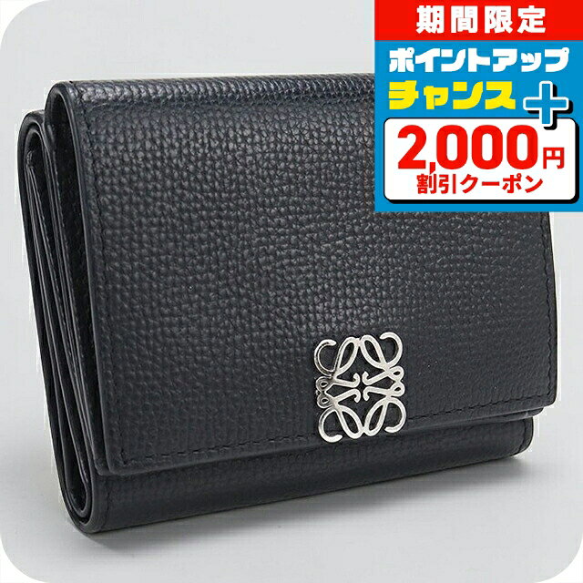 楽天市場】ロエベ 財布（カラーブラック）（財布・ケース｜バッグ