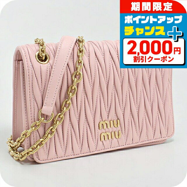 楽天市場】MIUMIU ポーチ ピンク マテラッセの通販
