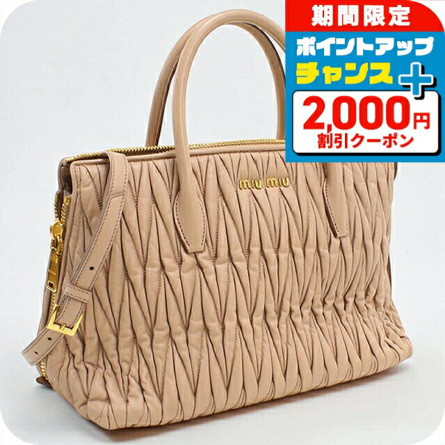 ＼25日は激アツ★超ラッキーDAY／  ミュウミュウ ハンドバッグ レディース ブランド MIUMIU マテラッセ 2WAY ピンク 軽量 小さめ 手提げ 高級 おしゃれ プレゼント 女性 実用的 かわいい