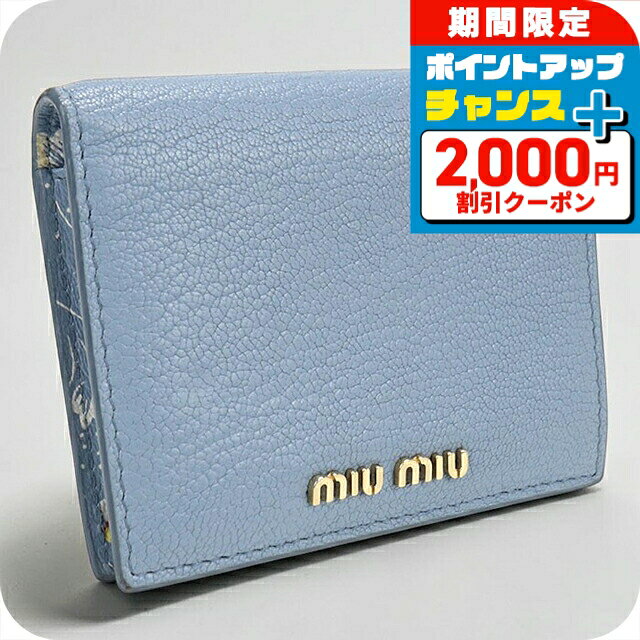 楽天市場】miu miu ブルー 財布の通販