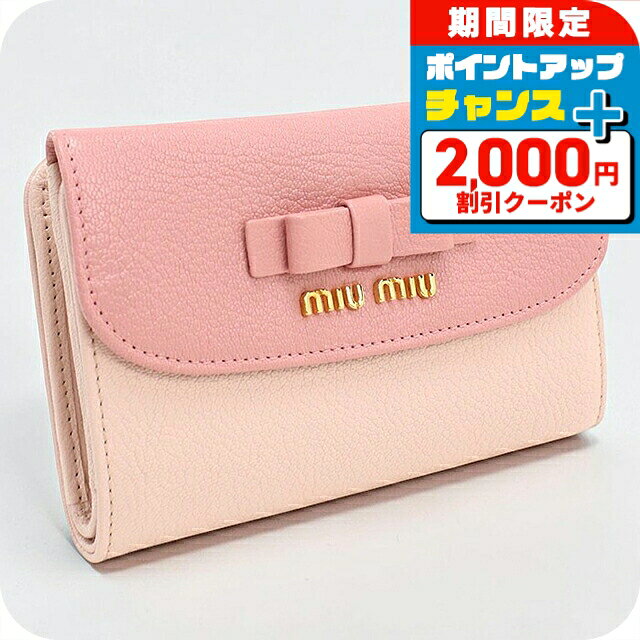 楽天市場】ミュウミュウ 三つ折り財布（レディース財布｜財布・ケース