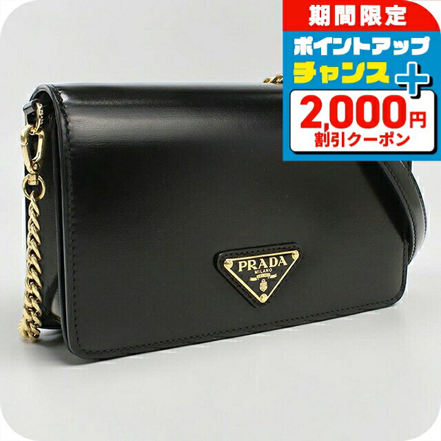 楽天市場】キラキラ（ブランドプラダ）（レディースバッグ｜バッグ