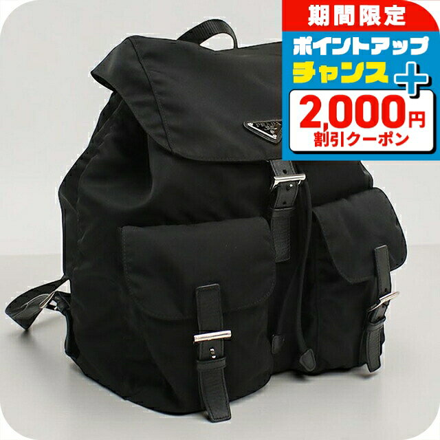 楽天市場】プラダ リュック b4650の通販