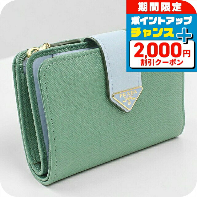 楽天市場】プラダ 財布 グリーン（レディース財布｜財布・ケース