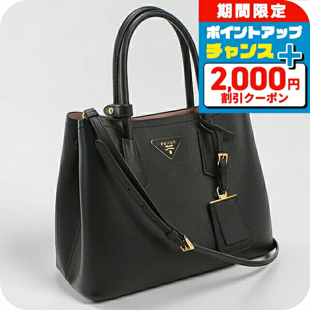 楽天市場】グリーン 緑（ブランドプラダ）（トートバッグ｜レディース
