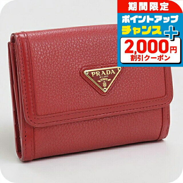 楽天市場】プラダ 財布 エンベロップの通販