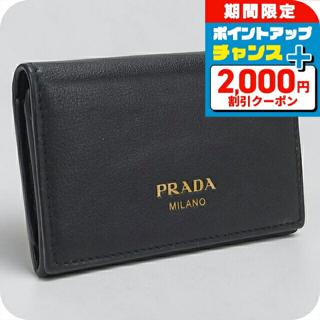 楽天市場】プラダ 名刺入れ（テイスト（ファッション）オフィス