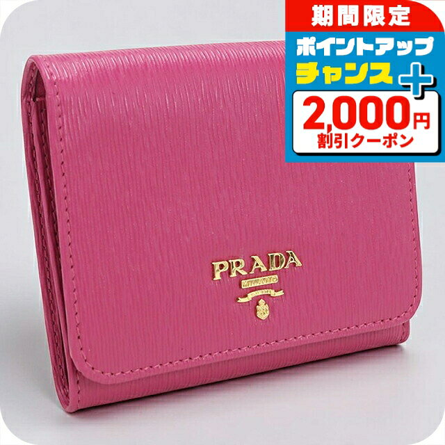 楽天市場】プラダ 三つ折り財布 ピンク（レディース財布｜財布・ケース