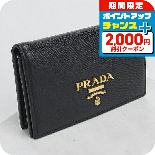 楽天市場】プラダ 名刺入れ（名刺入れ｜財布・ケース）：バッグ・小物
