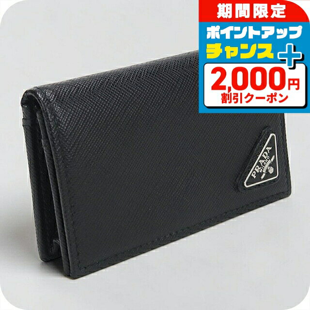 楽天市場】プラダ 名刺入れ（名刺入れ｜財布・ケース）：バッグ・小物