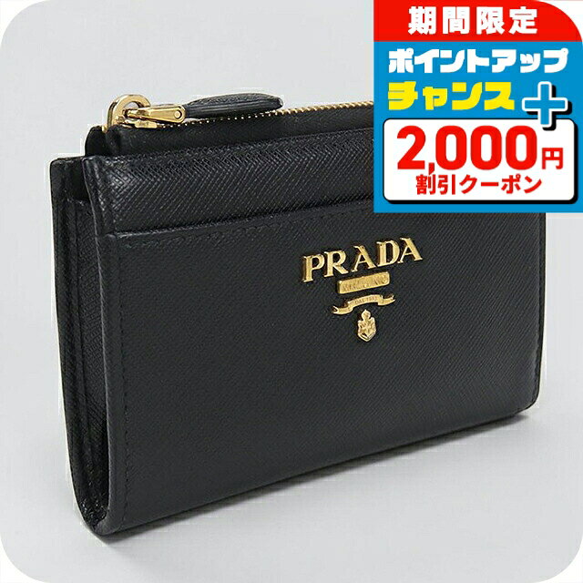 楽天市場】プラダ（財布・ケース｜バッグ・小物・ブランド雑貨）の通販