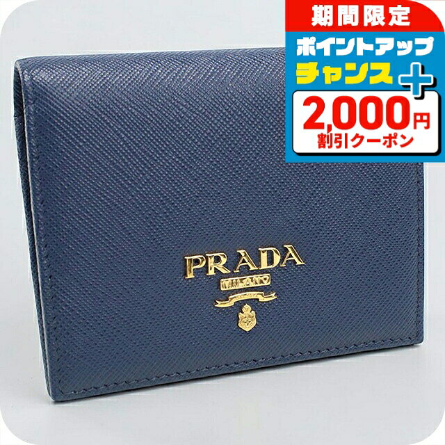 早い者勝ち　PRADA プラダ　二つ折り　財布　長財布　紺　ネイビー　人気 楽天市場】プラダ 財布 二つ折り（カラーネイビー）（バッグ・小物